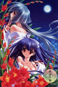 BUY NEW touka gettan - 114965 Premium Anime Print Poster